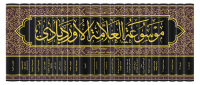 غلاف الكتاب