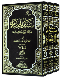 غلاف الكتاب