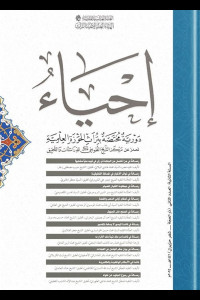 غلاف 