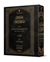 غلاف الكتاب