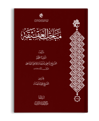 غلاف الكتاب