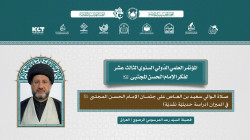 صورة الفيديو